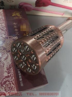 手持家用温灸棒丰帆长条形艾灸