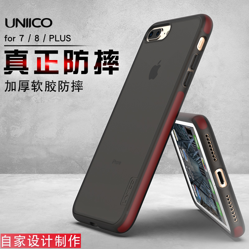 UNIICO适用苹果8plus手机壳se防摔硅胶iphone7全包透明磨砂保护套