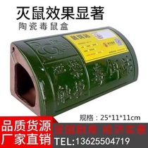 Manufacturer Direct Sales Ceramic Poison Rat Box Trap Rat Bait Station Bait Box Poison Bait Station Rat House Cage Rodent Poison Bait Box