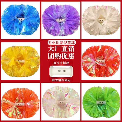 Красочный чирлидер мяч болельщики