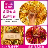 Новый тип соревнований тип Bright La La La La Laula Cheerleading Team, держащая цветочную команду команды