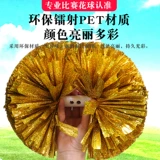 Лазерная серия игры с букетом поддержки черлидинг чирлидеры с цветами в руках детские чирлидеры с цветами в руках