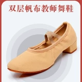 Детские туфли, танцующие кеды для йоги, мягкая подошва