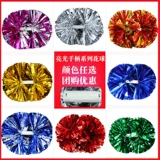 Flower Ball La La Team с цветочной ручкой, Lala Team Flower La La La La Laula,