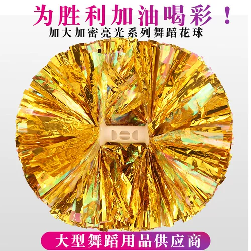 Новый тип соревнований тип Bright La La La La Laula Cheerleading Team, держащая цветочную команду команды