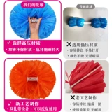 Соревнование Yakuang соревнование Lala Ball Черлидер Черлидинг Команда