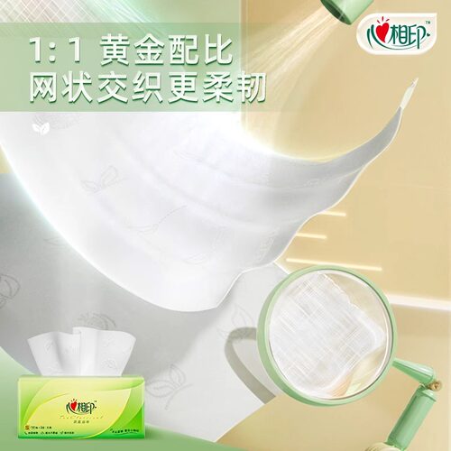 心相印抽纸120抽茶语丝享大包加厚家用纸巾面巾纸餐巾纸实惠JX - 图2