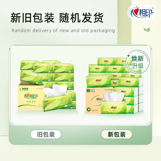 Xinxiang Printing Paper 120 Wholesale Household Facial Paper
