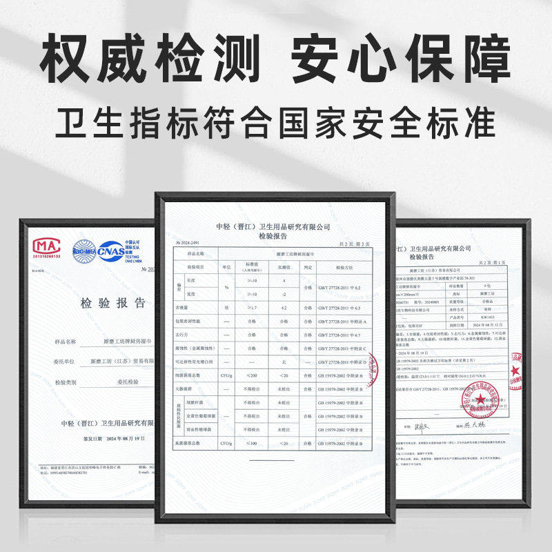 厮磨工坊厨房湿巾强力去污清洁厨房专用纸湿巾纸家用装45片大包装,淘宝优惠券,粉丝福利购,淘宝优惠卷