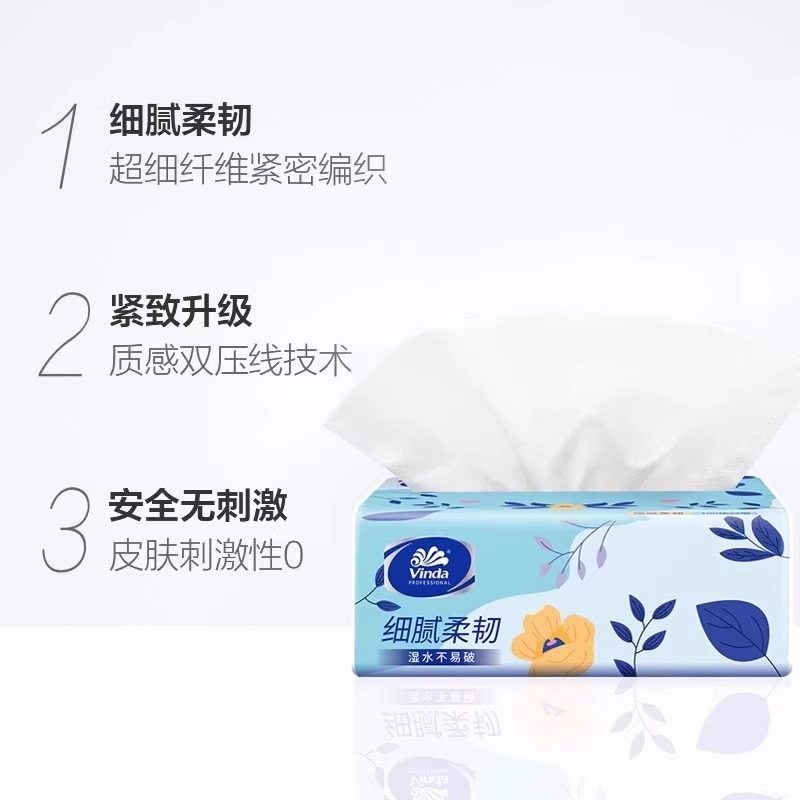 维达抽纸整箱实惠20包加厚餐巾纸面巾纸大包100抽家用抽纸卫生纸,淘宝优惠券,粉丝福利购,淘宝优惠卷