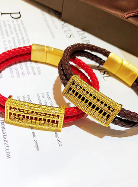 算盘男女款情侣送礼黄金手链