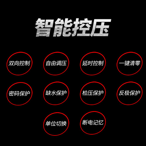 双继电器输出 数显压力表 真空电接点压力表负压压力控制器 - 图2