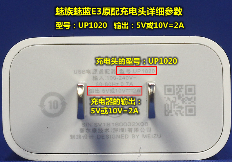 魅族魅蓝E3充电器16S Pro原装16XS快充M15Plus数据线PRO7充电线th - 图1