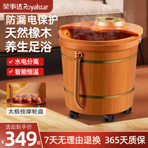 Jung Affair Dab Feet Barrel Wooden Barrel Electric Massage Foot Tub Home Fully Automatic Heating Thermostatic Oak Wash Feet