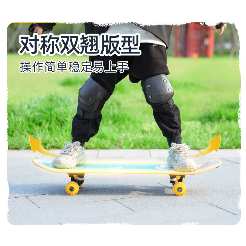 顽学儿童四轮双翘滑板入门6专业板 顽学滑板/活力板