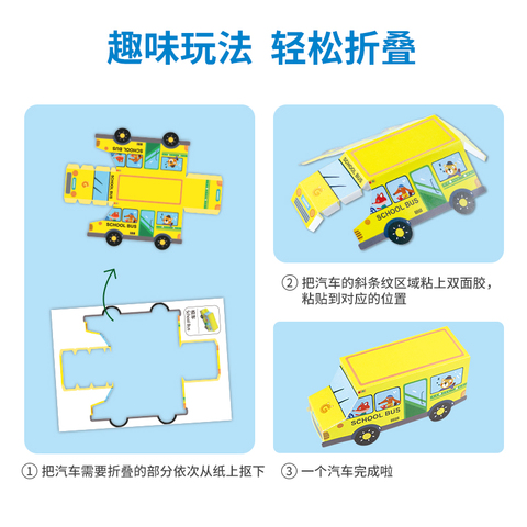 GWIZ折纸儿童手工制作玩具3D立体动物模型纸中英文diy剪纸套装