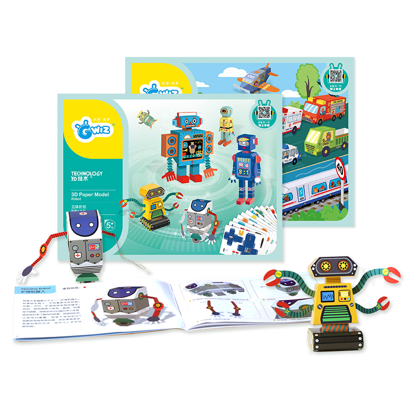 GWIZ 儿童手工3D立体折纸 天猫优惠券折后¥14.9包邮(¥39.9-25)2款可选