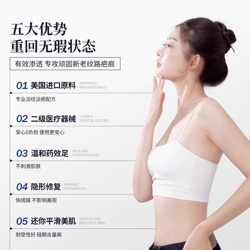 evv祛痘凝胶slot硅酮凝胶YD软膏青春痘印痘坑医用修护膏官方正品 - 图2