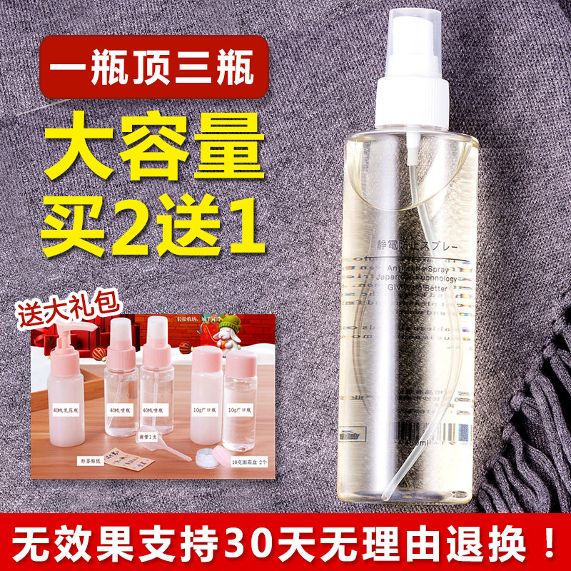 除皺噴霧ptt Gophr