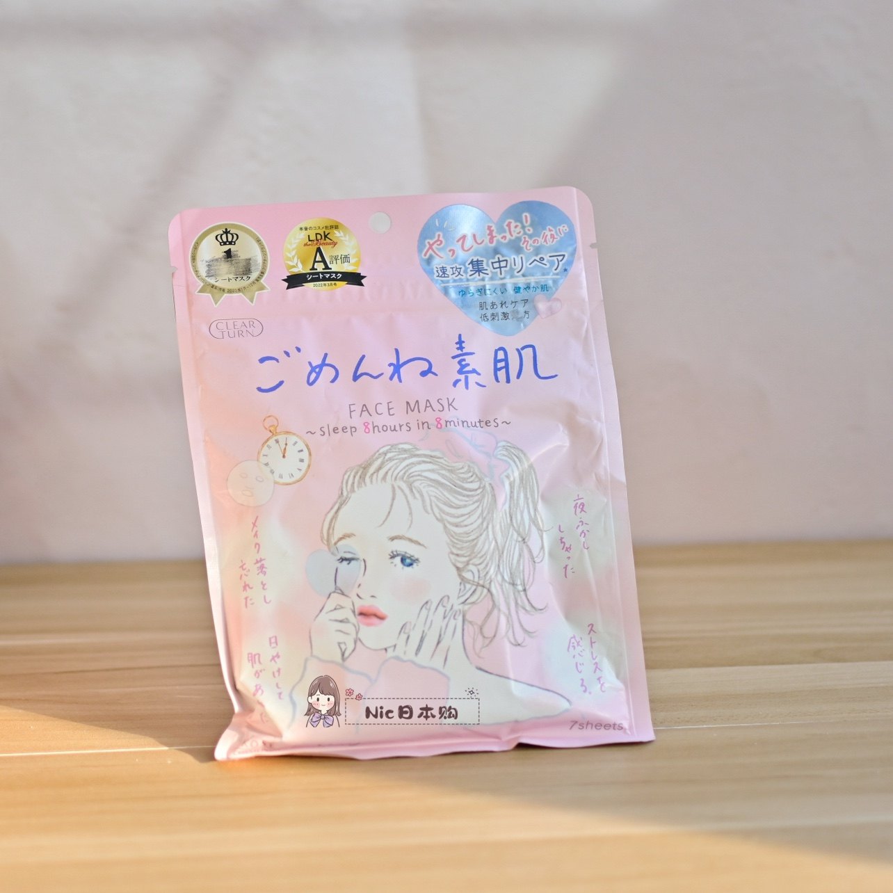 日本高丝CLEARTURN高保湿爆弹补水滋润毛穴小町毛孔清洁面膜,淘宝优惠券,粉丝福利购,淘宝优惠卷