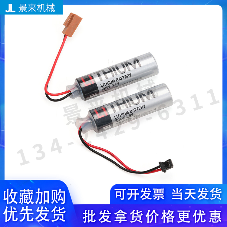 注塑机锂电池CR17450SE-R/ER6C3.6V/ER6V3.6V/ER17500V3.6VPLC-图0