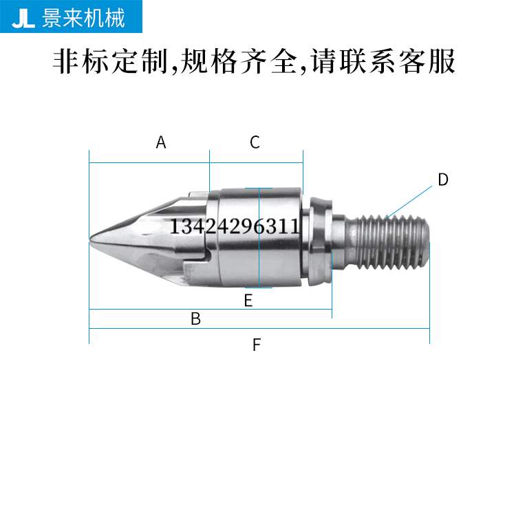 东洋注塑机螺杆头分胶过胶火箭头止逆环镀钛SKD61双合金三件套 - 图0