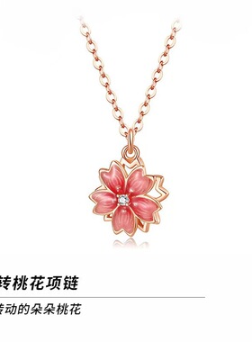 桃之夭夭桃花项链小众玫瑰金锁骨链情人节女友吊坠轻奢时尚精致