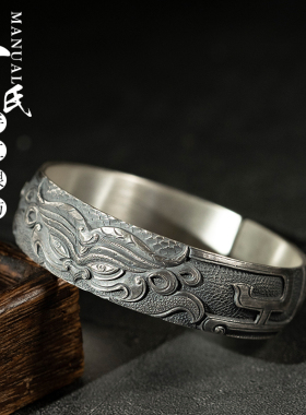 寸银坊情侣足银复古饕餮纹手镯