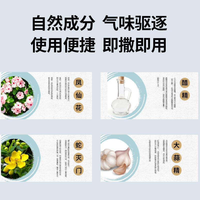 雄黄驱蛇粉强力防蛇用品长效家用防雨水驱蛇室外庭院驱蛇露营户外