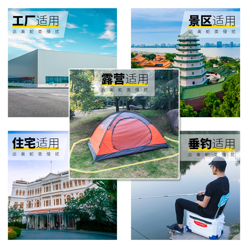 雄黄驱蛇粉强力防蛇用品长效家用防雨水驱蛇室外庭院驱蛇露营户外