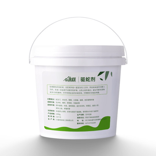 雄黄驱蛇粉强力防蛇用品长效家用防雨水驱蛇室外庭院驱蛇露营户外