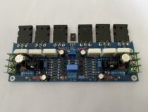 Symmetric double differential power amplifier board 300W single track power amplifier board rear stage power amplifier board