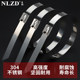 304 stainless steel strapping self-locking 4.6mm outdoor strapping with marine buckle, large strapping with fixed cable