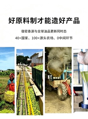 助睡眠安神持久抵御单方精油包邮