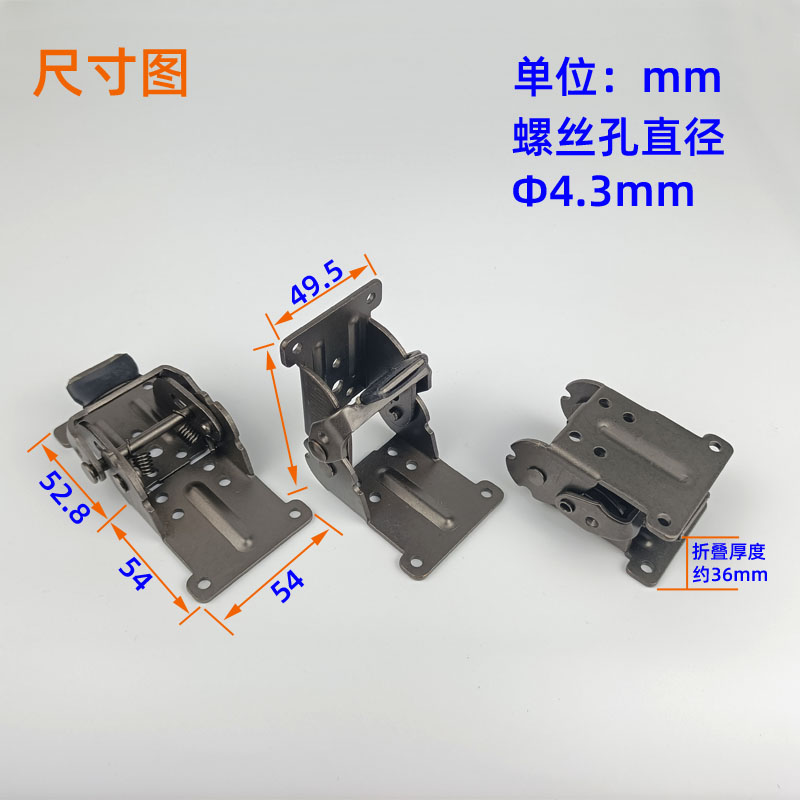 铰链合页180度折90度折0度自锁折叠五金配件不锈钢焊接件扣桌衔接-图0