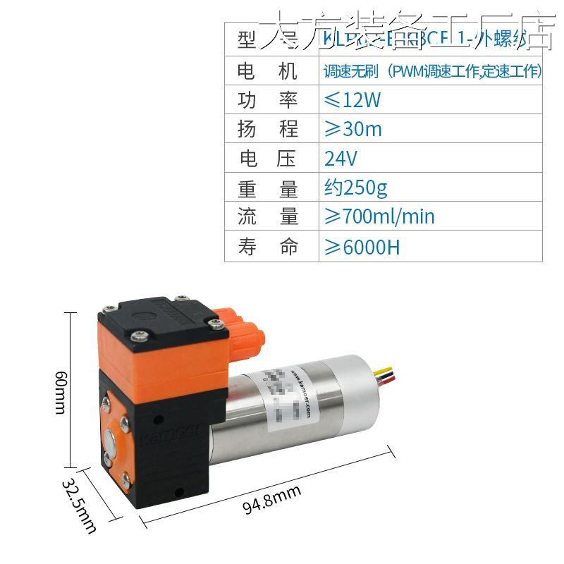 *卡默尔隔膜泵12v高压K泵24伏无刷液泵加压泵LP02耐酸碱小型减速 - 图2