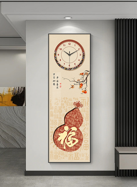 葫芦玄关装饰画福字带时钟表电视背景墙壁画走廊过道led发光灯画