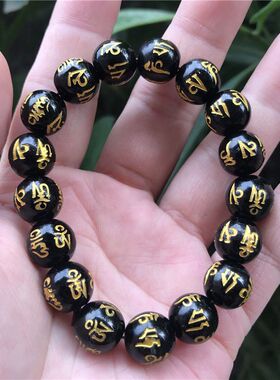 天然黑曜石黑玛瑙水晶雕刻六字真言男女士情侣款佛珠手链礼物饰品