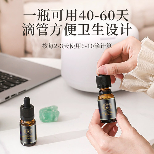 香薰精油加湿器车载专用水溶性栀子花桂花香氛扩香石家用室内持久 - 图1