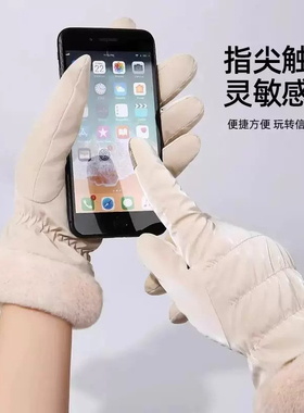 手套女冬季加绒加厚防水保暖2026新款触屏防风防寒电动车骑行手套
