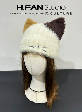 可爱软萌三花猫耳朵毛绒帽女秋冬季保暖可爱针织帽百搭毛毛帽子