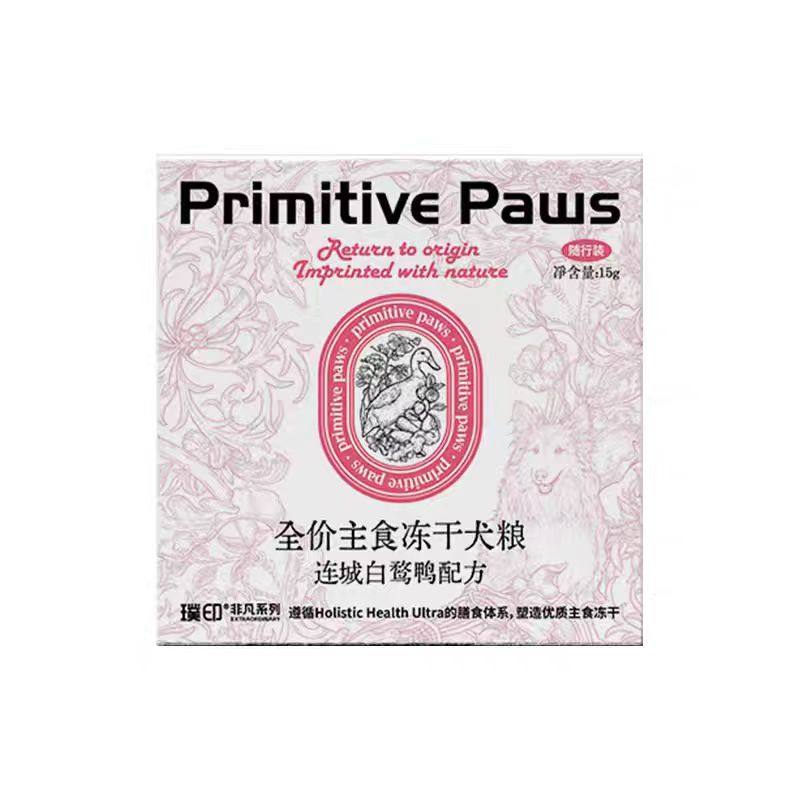 璞印全价主食冻干犬粮成幼狗粮红标鸡白鹭鸭生骨肉主食改善肠胃,淘宝优惠券,粉丝福利购,淘宝优惠卷