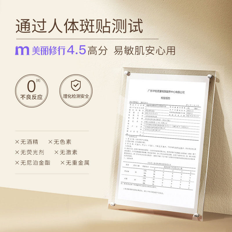 视黄醇麦角硫因双粹精华油淡纹抗皱紧致修护屏障面部全身保湿提亮,淘宝优惠券,粉丝福利购,淘宝优惠卷