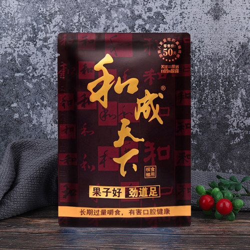 口味王和成天下槟榔10元15元装正品合成不带中奖新鲜槟郎蓝色妖姬_虎窝淘