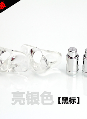飞人6代鞋带扣鞋翅膀弹簧鞋扣