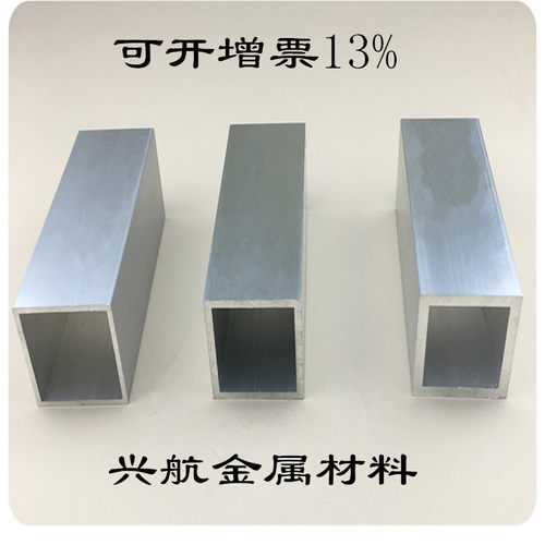 铝合金方管型材 胚料铝方管 方形铝管 定制零切厚壁铝方管木纹铝 - 图0
