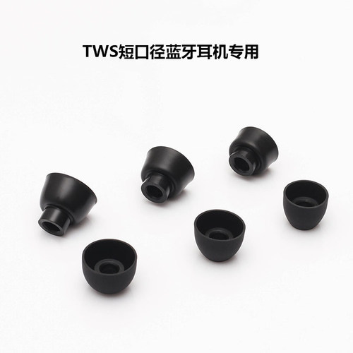 适用联想TG01蓝牙耳机套保护套硅胶耳塞套TC02耳帽冒TWS软胶塞皮套通用耳套耳塞皮套 - 图2