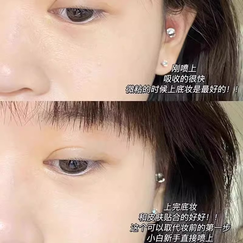 redearth红地球贴贴面霜喷雾妆前补水保湿滋润舒缓修护持妆服帖女 - 图3
