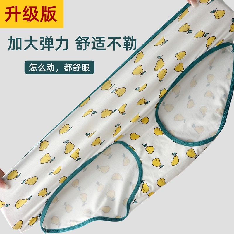 胖mm200斤内裤女 高腰女士底裤大码纯棉裆 可爱卡通裤衩短裤裤头,淘宝优惠券,粉丝福利购,淘宝优惠卷