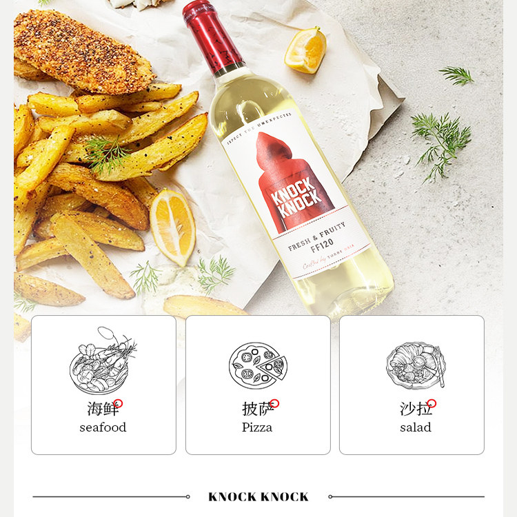 奥兰小红帽清爽干白葡萄酒750ml*6西班牙原瓶进口红酒整箱酒AI120,淘宝优惠券,粉丝福利购,淘宝优惠卷